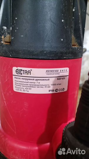 Насос погружной