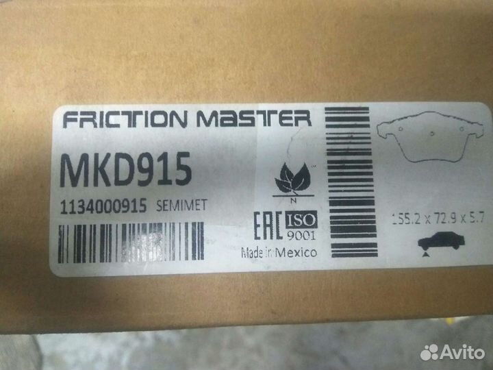 Колодки MKD915