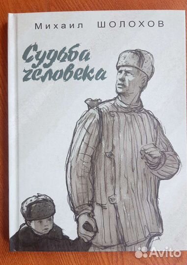 Детские книги комплектом