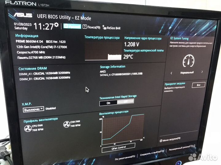Компьютерный мастер. Ремонт компьютеров ноутбуков