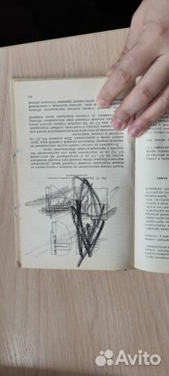 Советские Книги и журналы 80х-90х годов