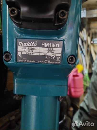 Отбойный молоток Makita HM 1801