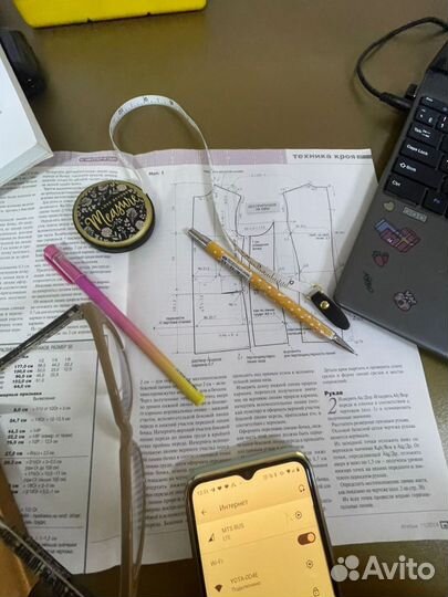 Лекала чертежи на индивидуальные фигуры