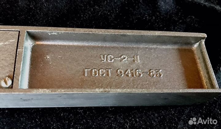 Уровень пузырьковый металл 300 мм СССР