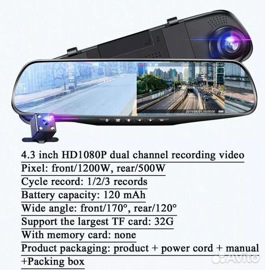 Видеорегистратор Full HD1080. Качество на отлично