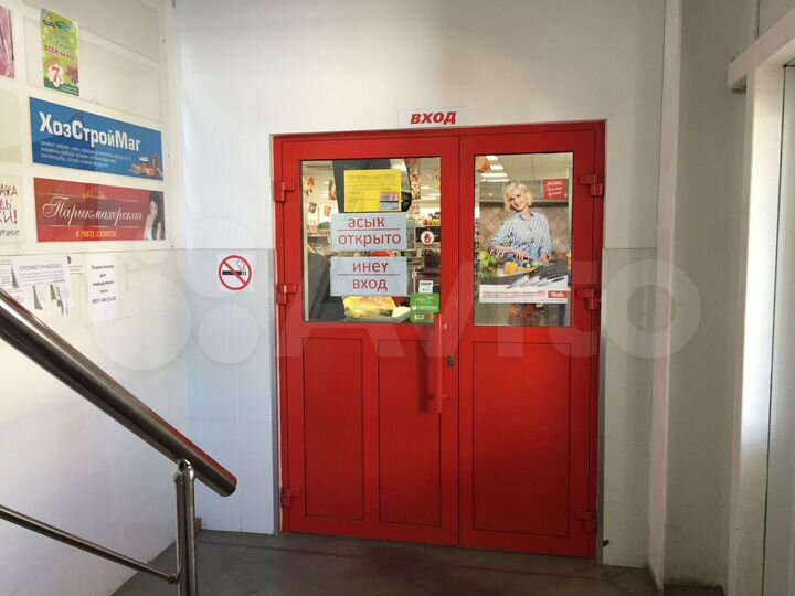 Свободного назначения, 408 м²