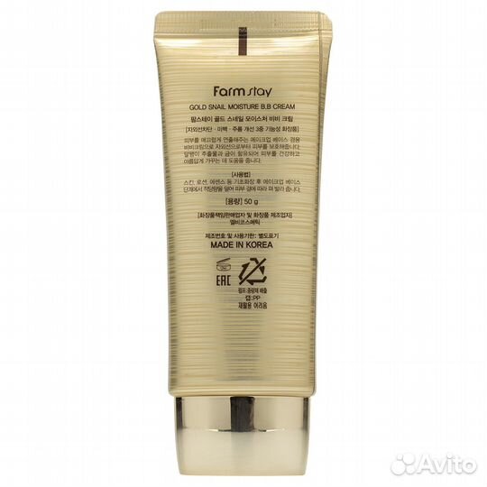 Farm Stay Увлажняющий BB Крем с муцином улитки