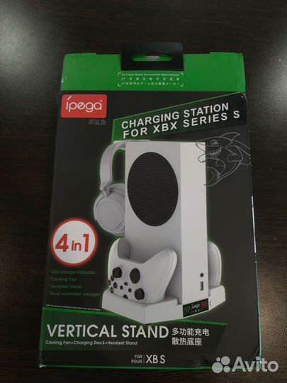 Подставка для xbox series s
