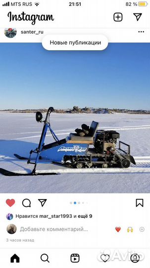 Самодельный снегоход
