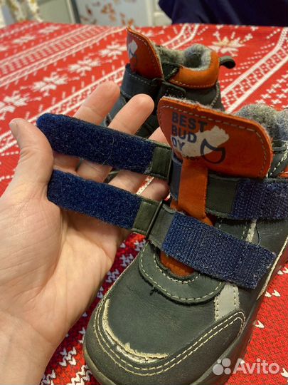 Ботинки весенние на мальчика 23 размер