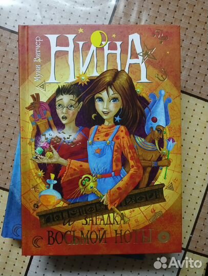 Книги для детей