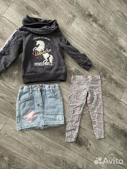 98 104 пакет одежды Германия