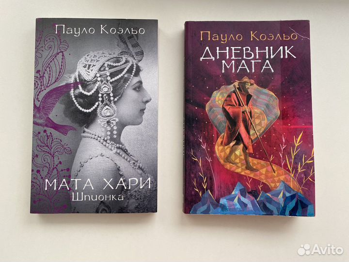 Книги Пауло Коэльо