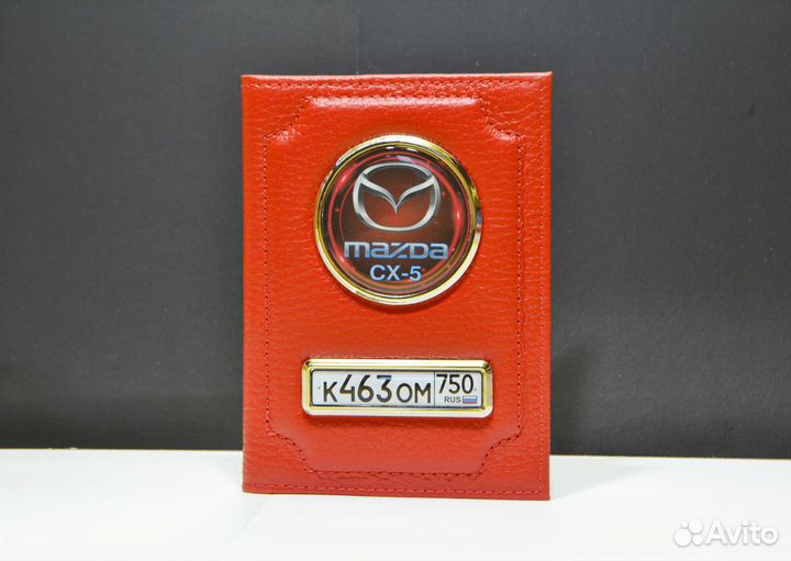 Обложка для автодокументов