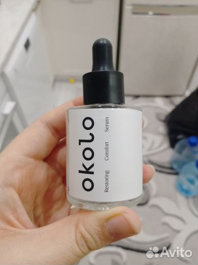 Сыворотка для лица