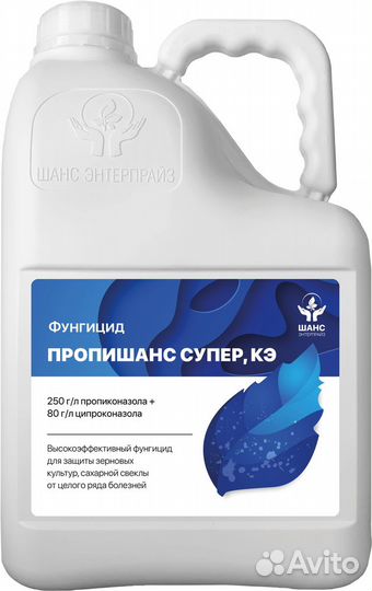 Пропишанс супер, кэ