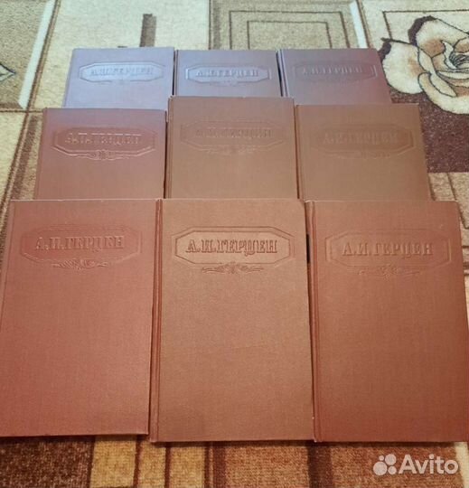 Герцен собрание сочинений в 9 томах