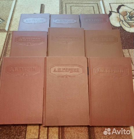 Герцен собрание сочинений в 9 томах