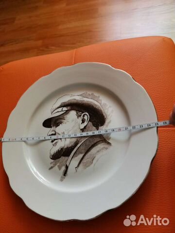 Редкая коллекционная тарелка из 70 тых