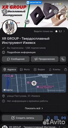 Пластина korloy tcgt090204-AK H01