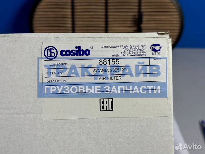 Фильтр воздушный для автомобилей Scania 6 серии дополнительный (крышка)
