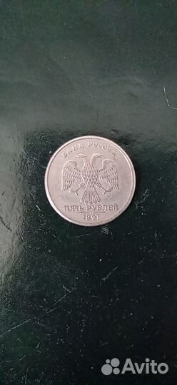 Редкая монета