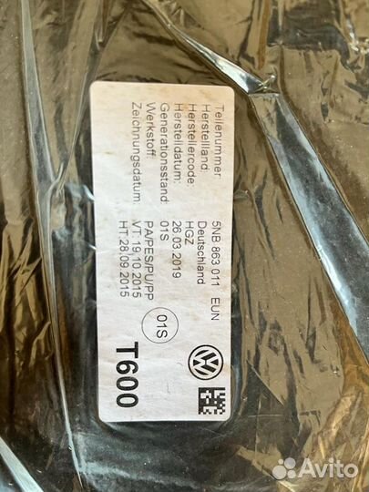 Коврики велюровые комплект на Tiguan