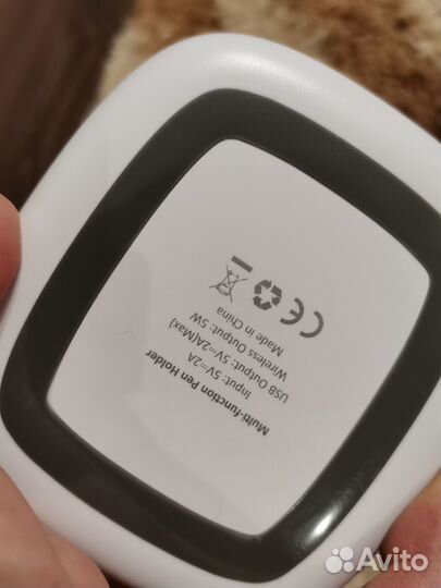 Беспроводная зарядка