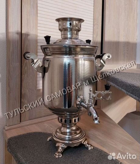 Тульский новый угольный самовар. СССР. Оригинал