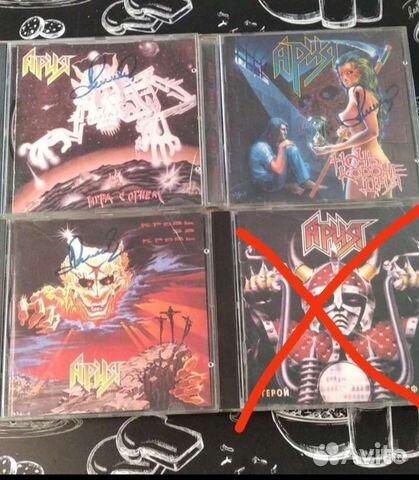Ария CD с автографом. Продажа, обмен на винил