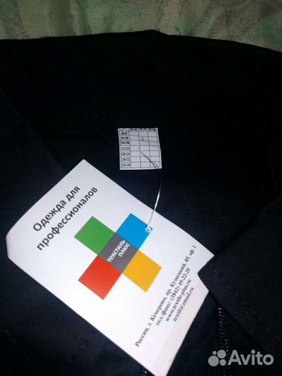 Форма охраны