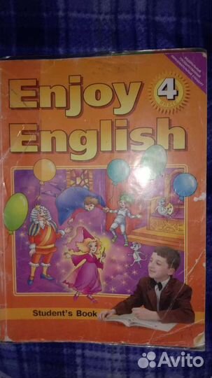 Учебник английского языка 4 класс