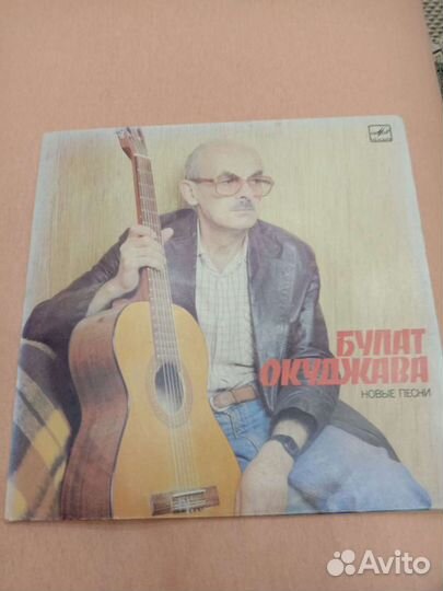 Грампластинка Окуджава