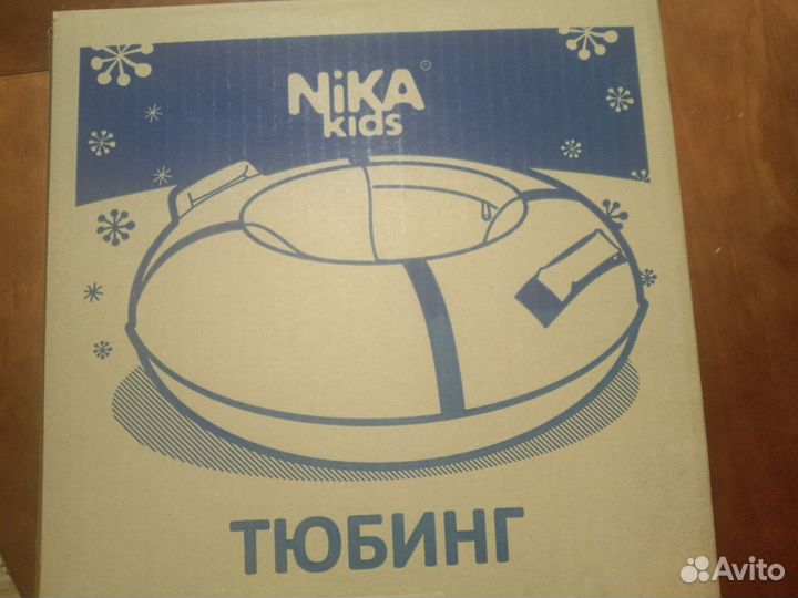 Тюбинг ватрушка новая 70 см