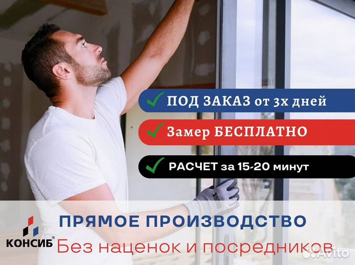Пластиковые двери, под заказ, с завода
