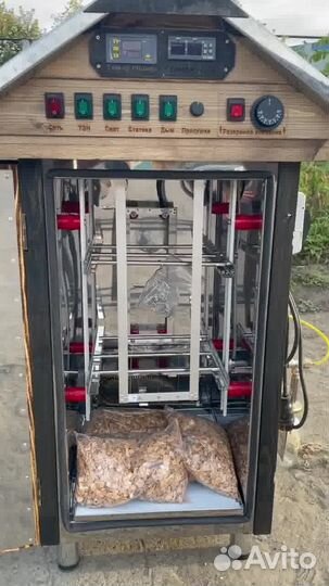 Коптильня для дома из нержавейки