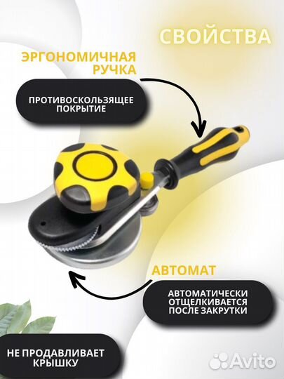 Закаточная машинка для жестяных банок