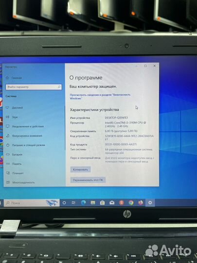 Ноутбук HP 250 G2