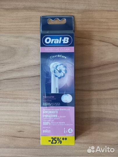 Насадки для зубной щетки oral b