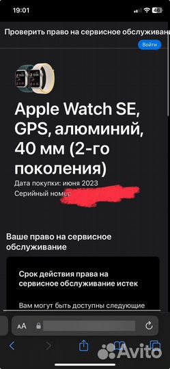 Apple watch SE 2 gen 40mm midnight