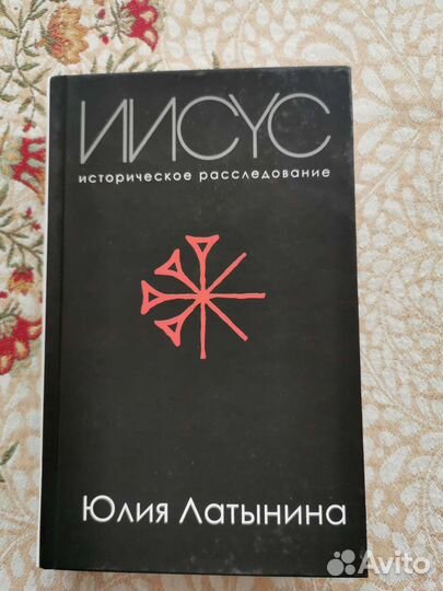 Жзл (Жизнь замечательных людей)