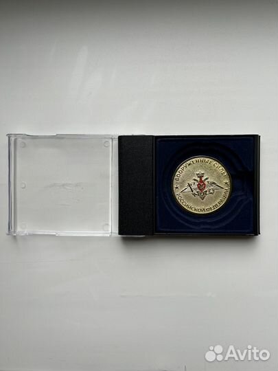 Знак 100 лет Южному Военному Округу