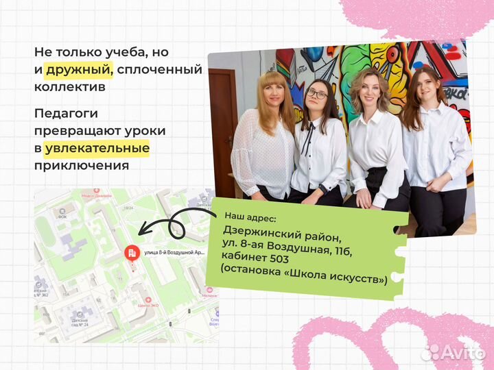 Репетитор и групповые занятия по китайскому языку