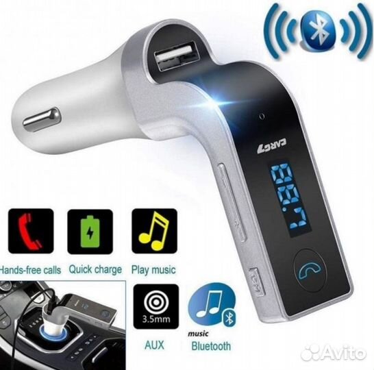 Bluetooth адаптер для магнитолы, модулятор