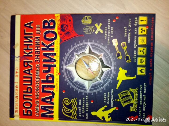 Книги на Подарок можно