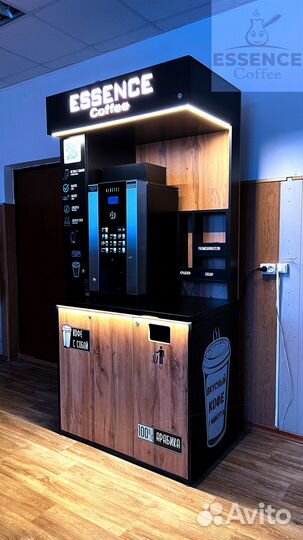 Островок для кофе