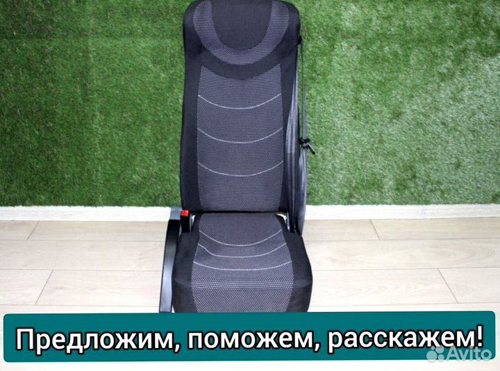 Кресло, сиденья для туристических автобусов
