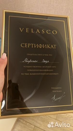 Мастер маникюра