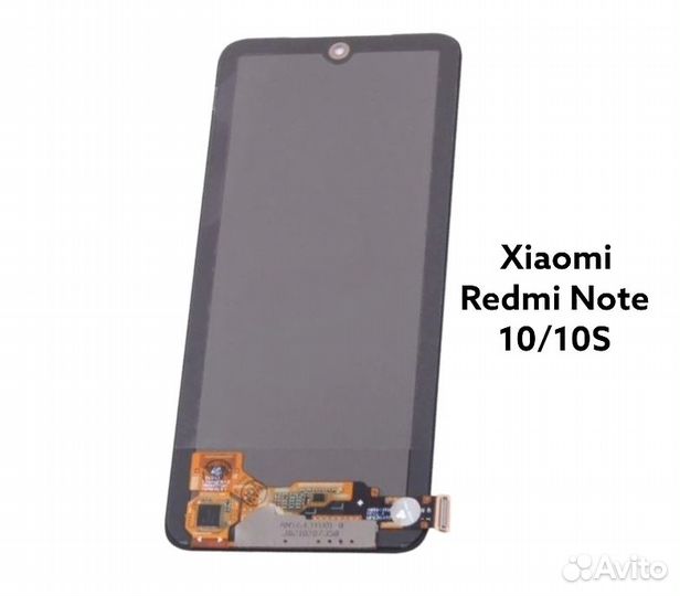 Дисплей Xiaomi Redmi Note 10 / 10S oled