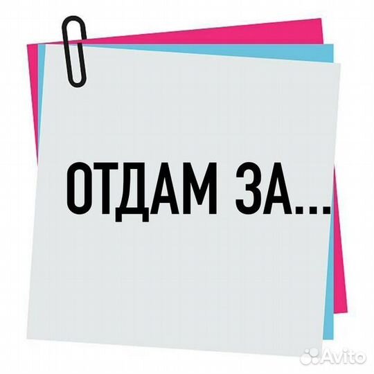 Пакет вещей на девочку. 0-6мес, 6-12мес